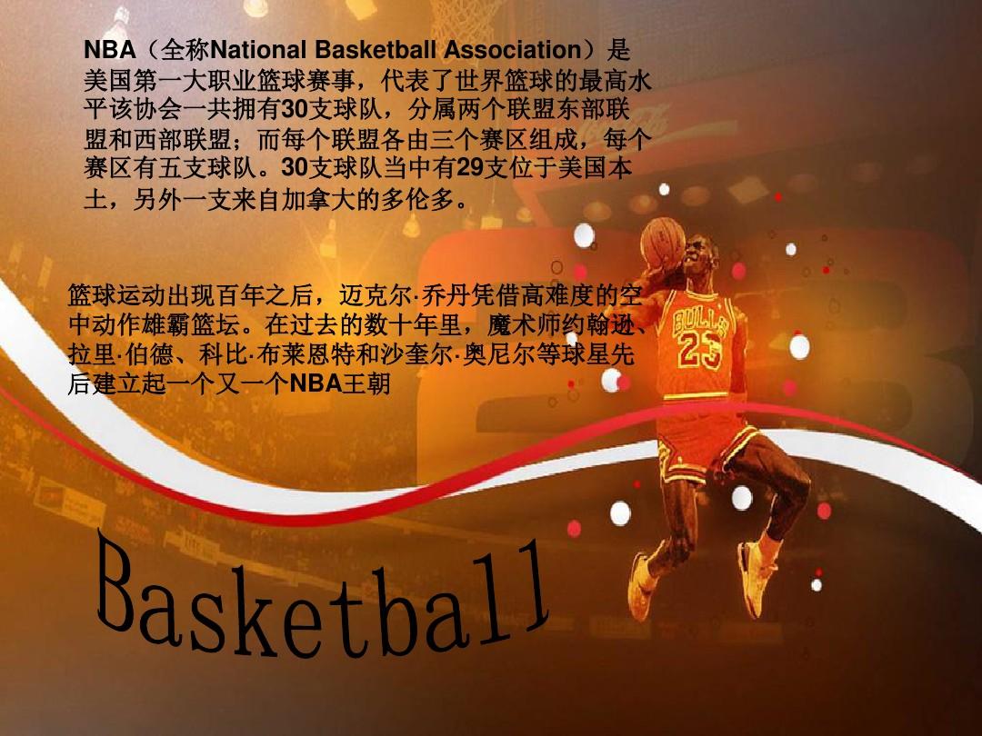 待来源精准