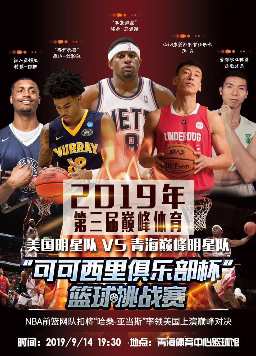 现问