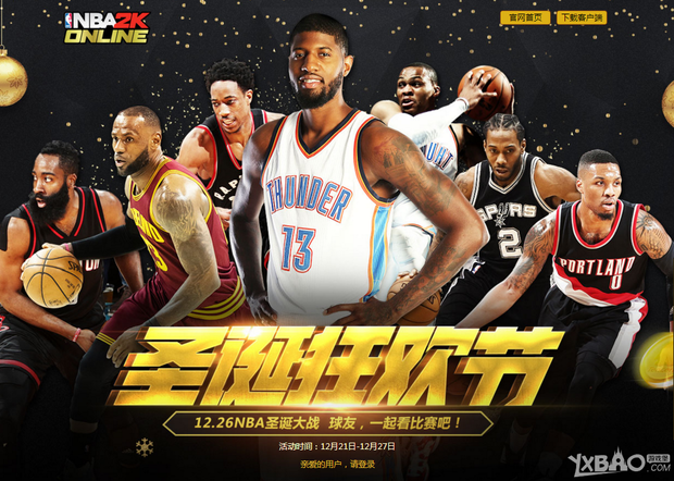 排的弱点