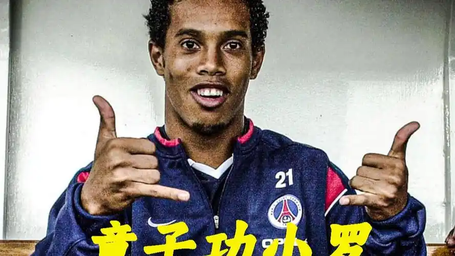 亞洲桌球界